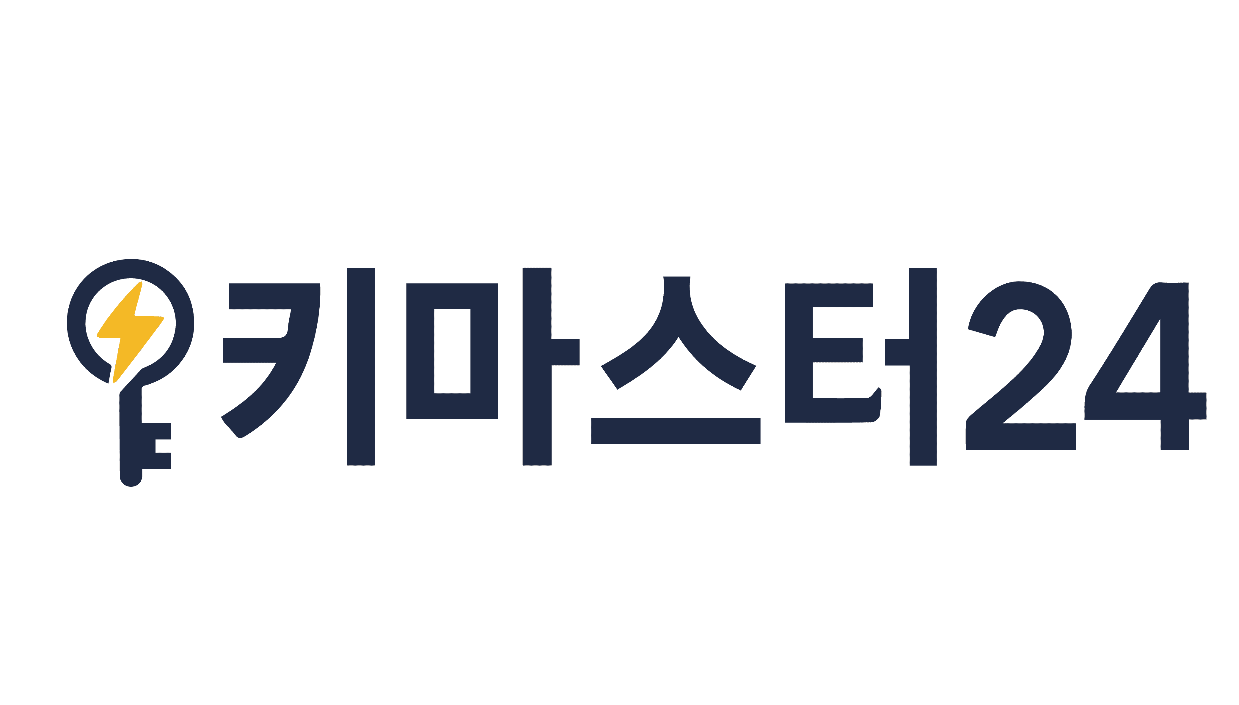 키마스터24